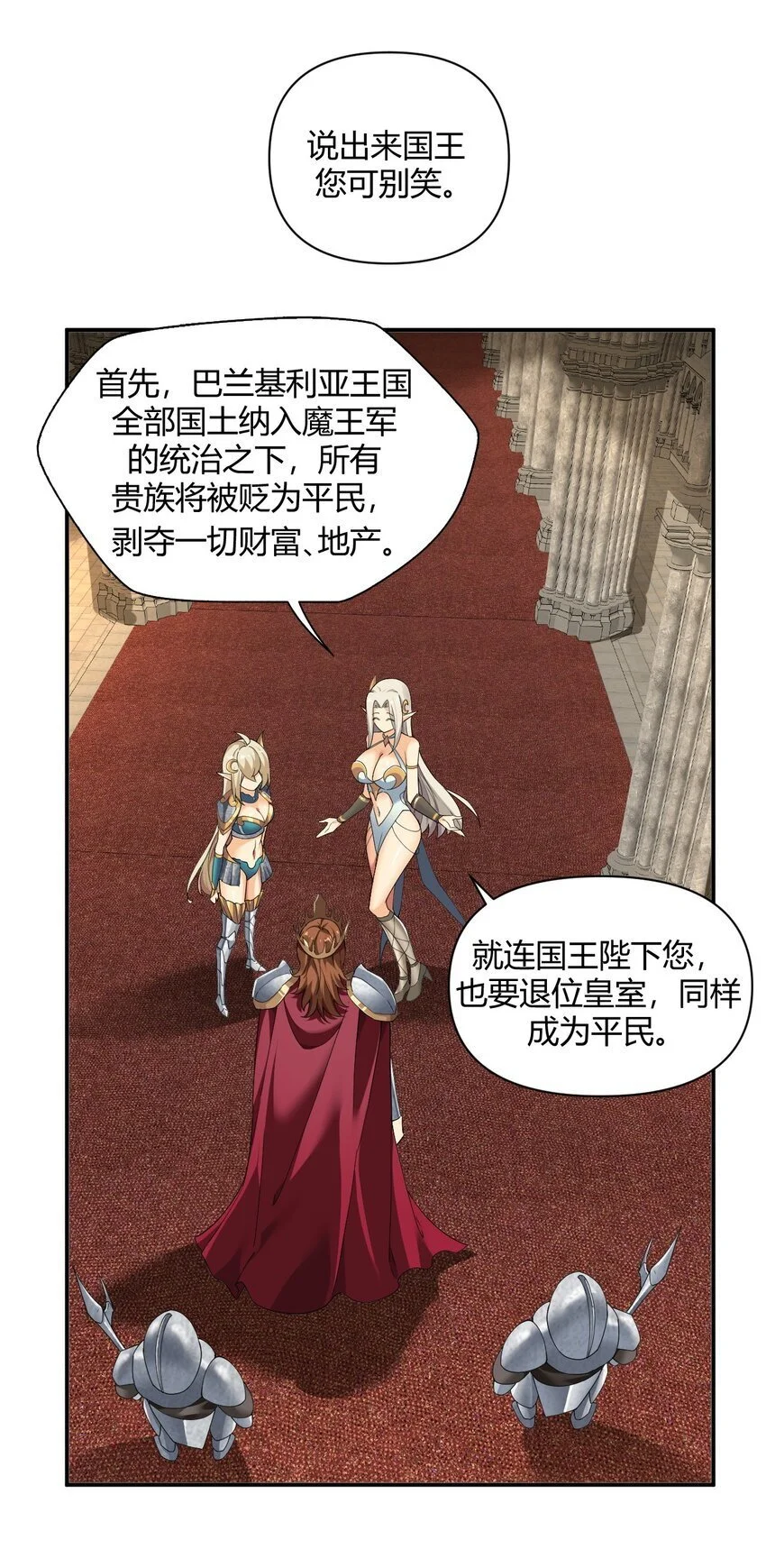 60 超级姐控的妹妹29