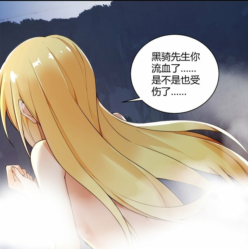38 所以…为什么又开始脱衣服啊！31