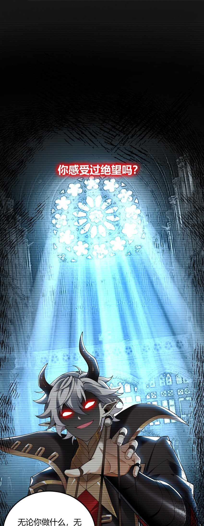 47 赫尔薇敏女王登场！27
