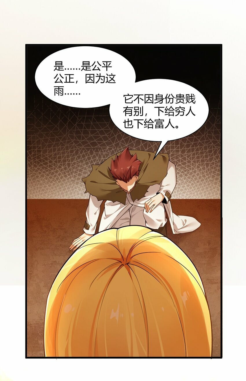45 堕落天使9