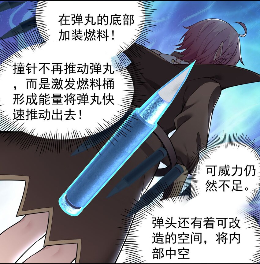 20 简称，机枪！22