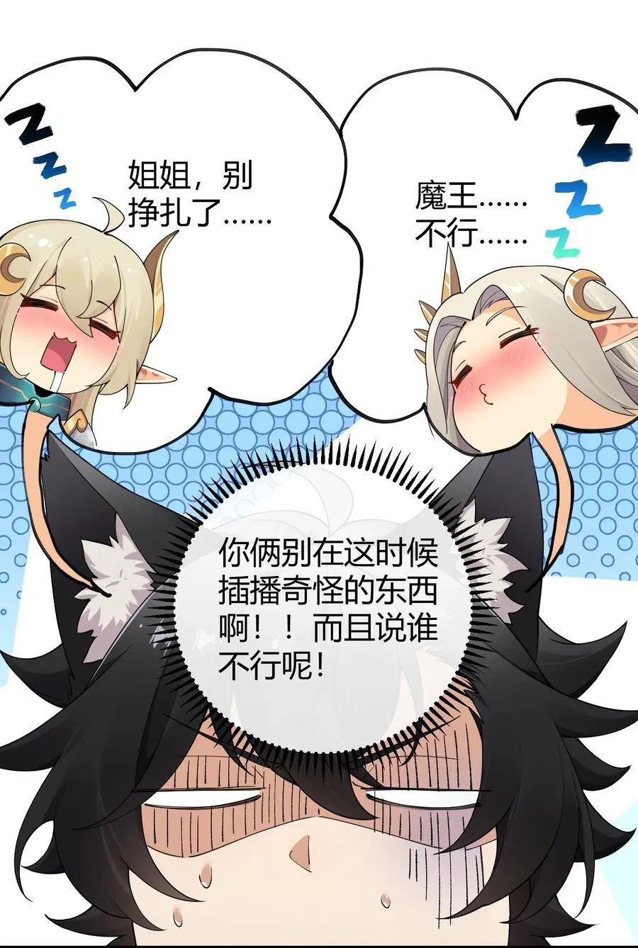 71 继续上次没做完的事吧~38