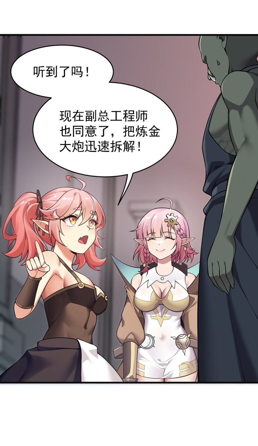 19 我…完全懂了！！23