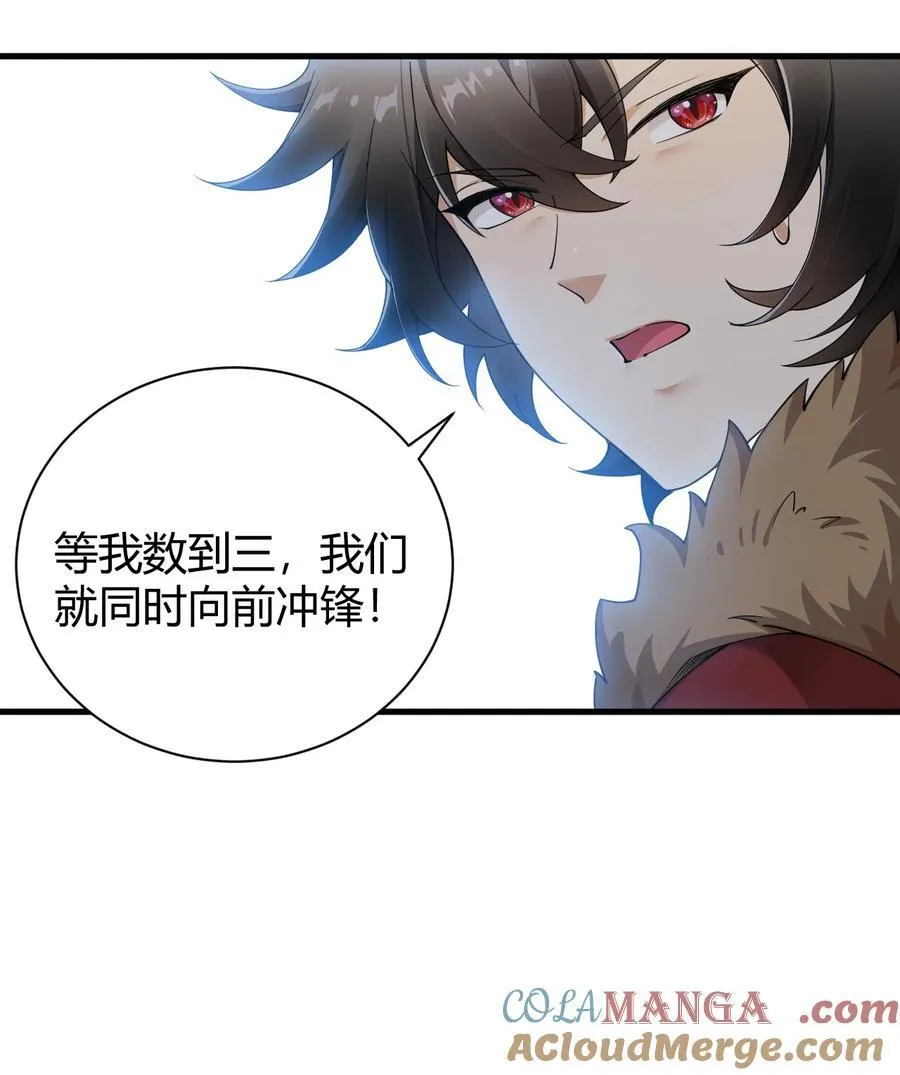 80 滑溜溜的…终于插进去了！24