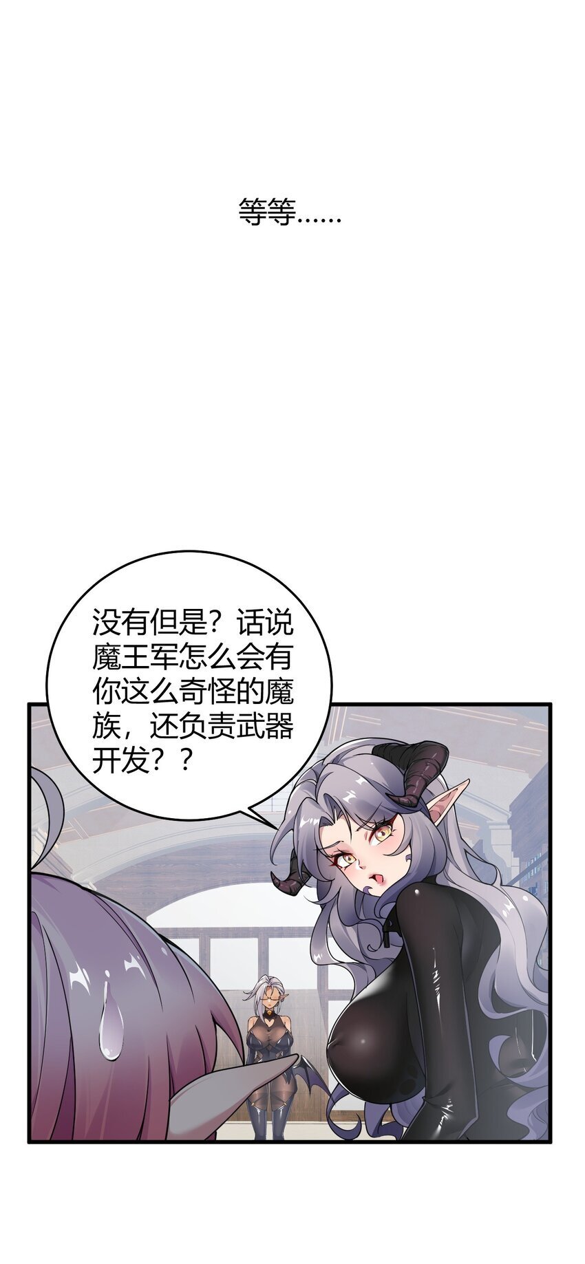 52 深深插入内部 探查清楚!20