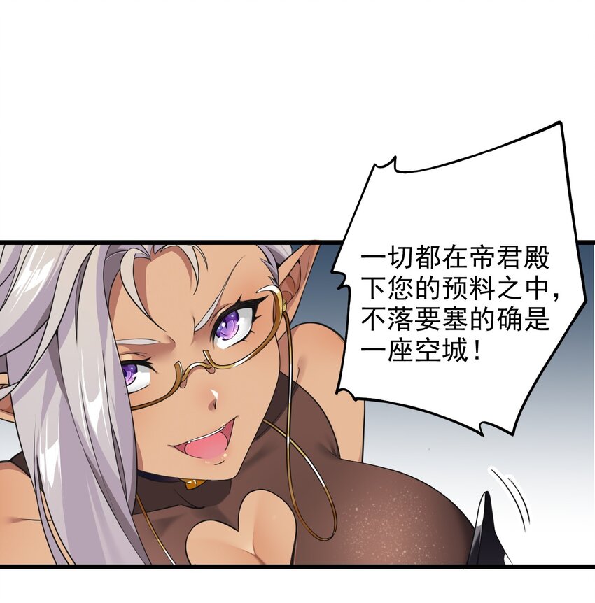 7 这是何等的美味啊~！22