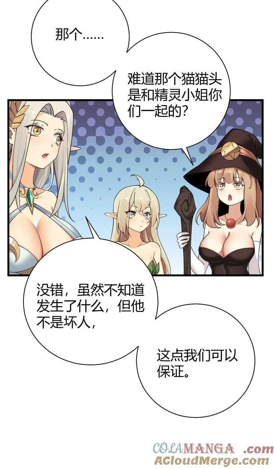 82 你们到底发生什么会脱成这样子啊！18