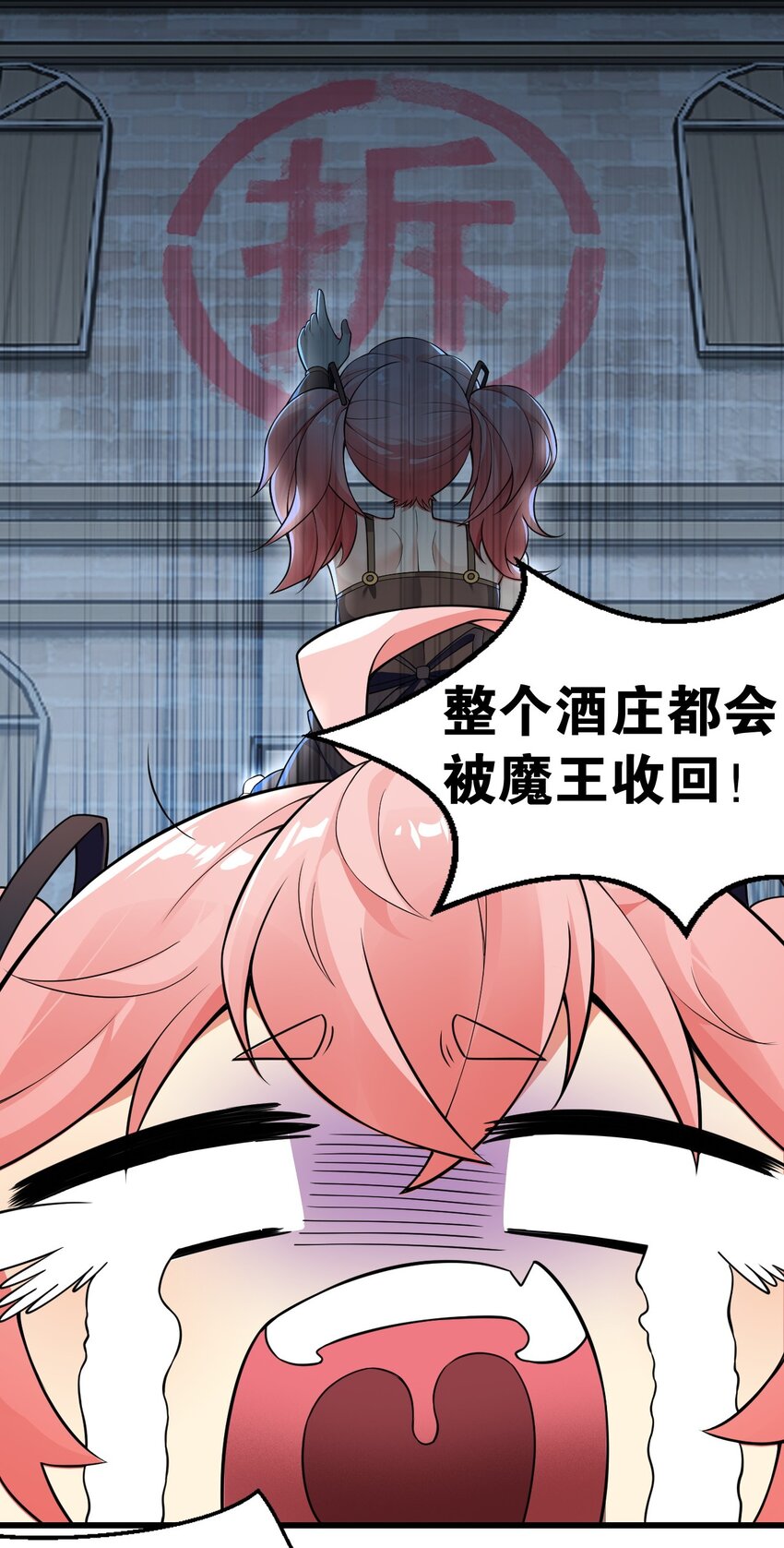 15 你究竟藏了什么又粗又硬的东西？！32