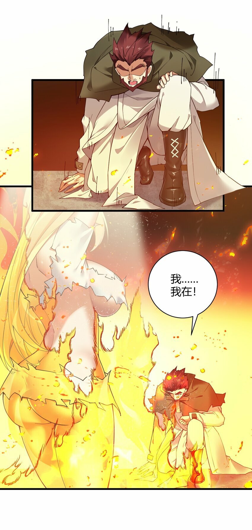 45 堕落天使7
