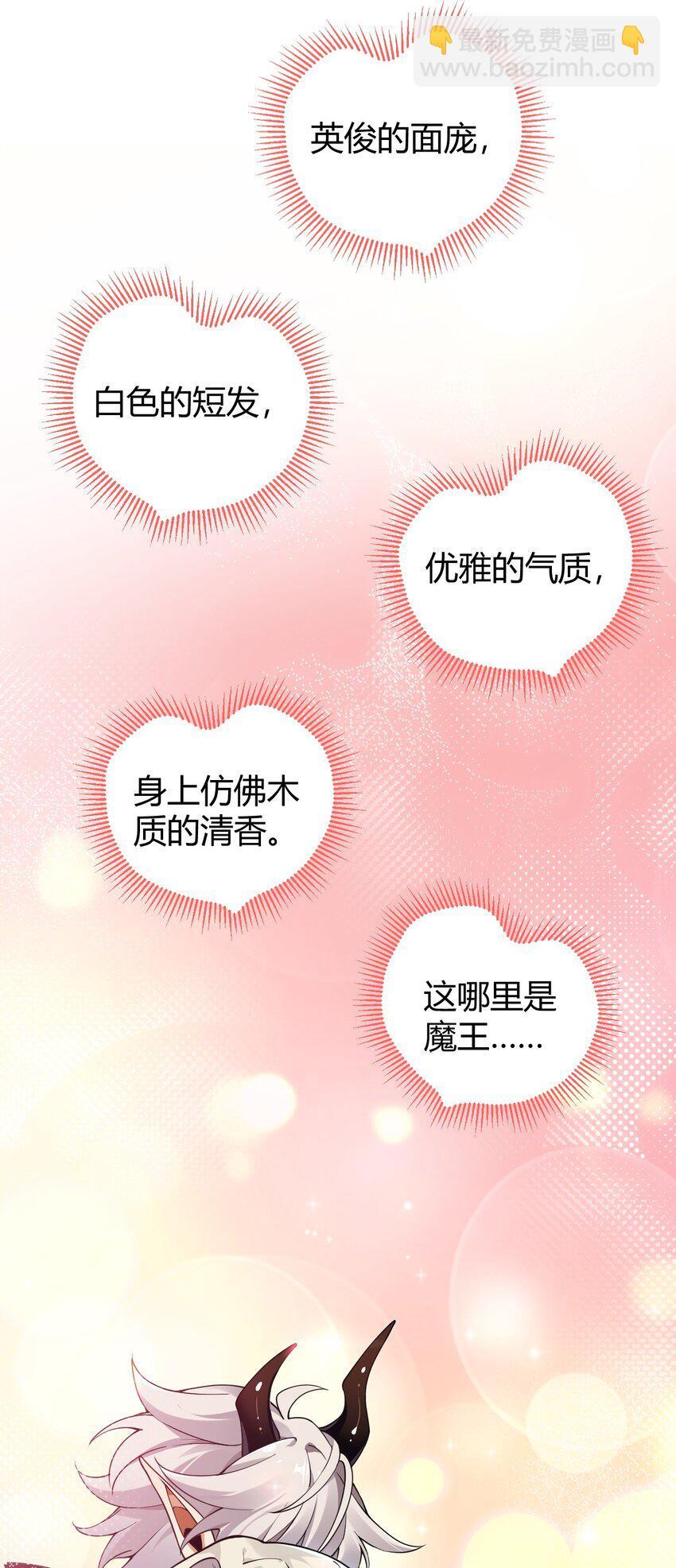 48 用力…抱我！37