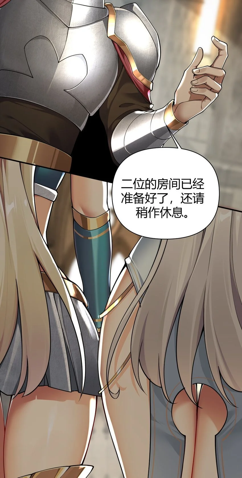 60 超级姐控的妹妹35