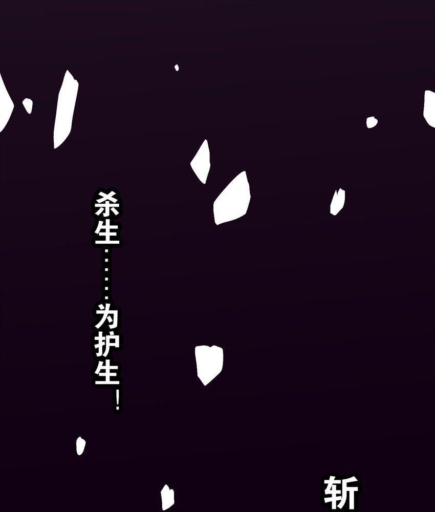 18 帝君大人的温柔…我都明白了！39