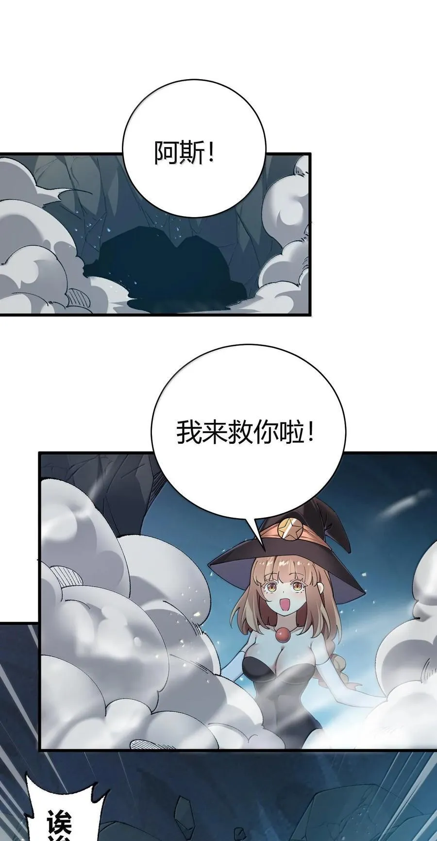84 只要脱了你就满意了吗！39