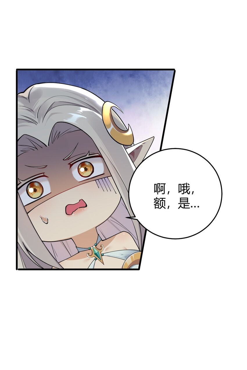 54 该怎么让他心服口服呢~29