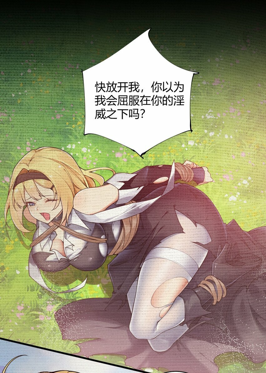 44 神化前兆？！！12