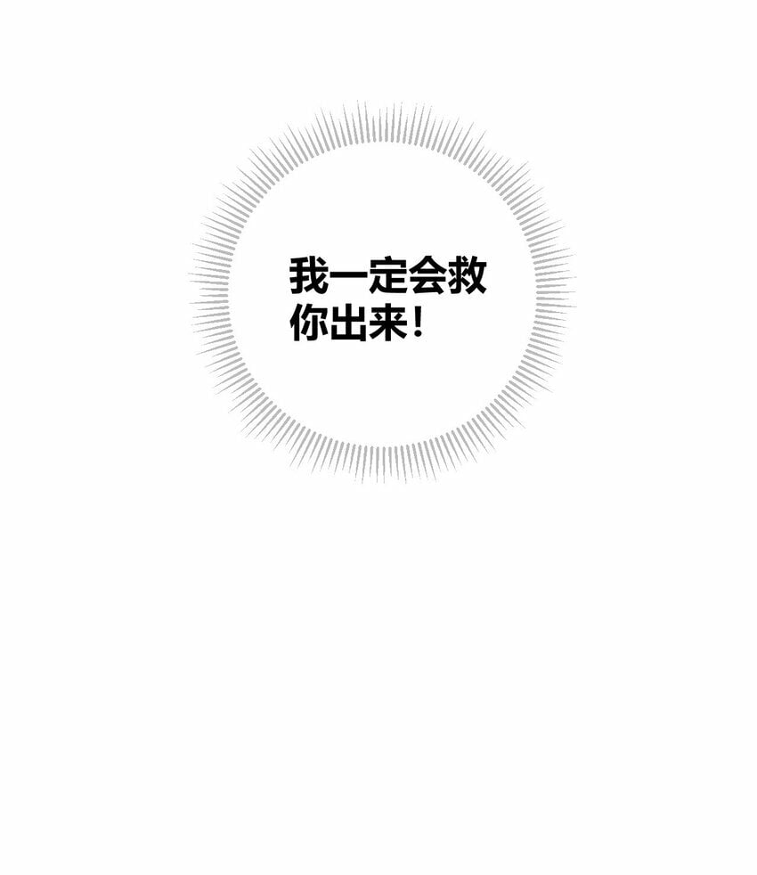 43 本王真是感动的哭了！40