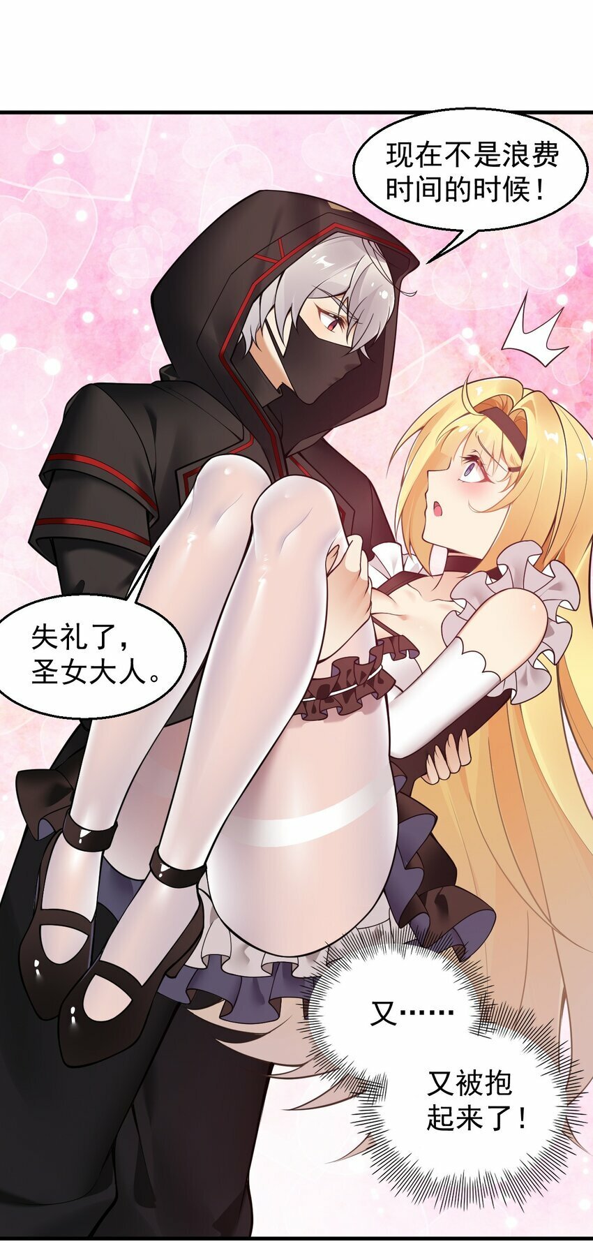 26 他真的…好硬…好热46