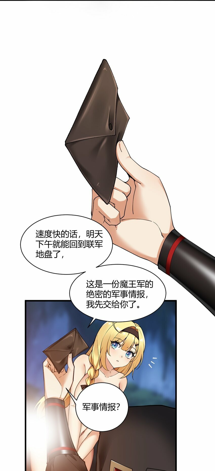 39 你…先把衣服穿上比较好…29