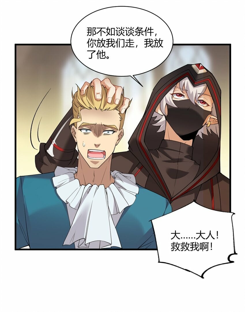 36 圣域展开！6