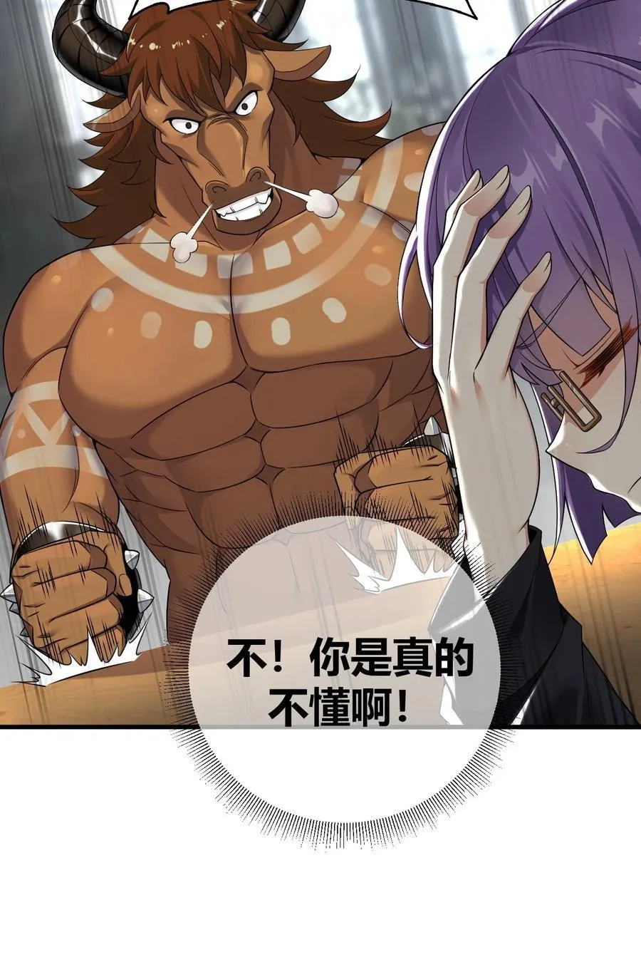 69 想那样的话，完全可以来找我啊…34