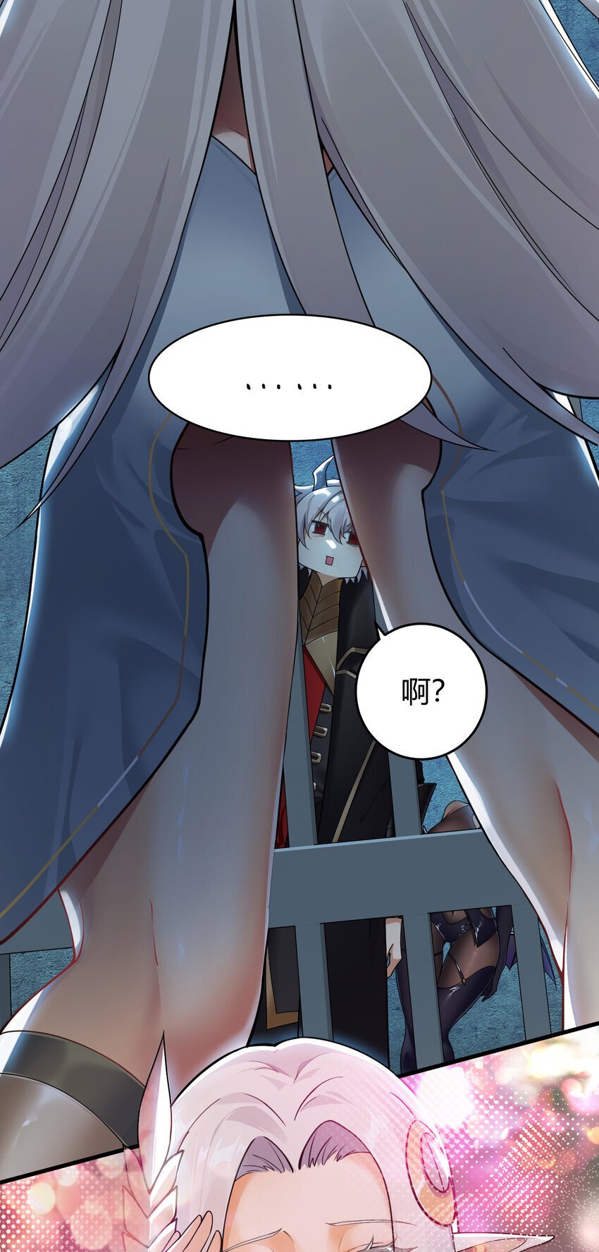48 用力…抱我！24