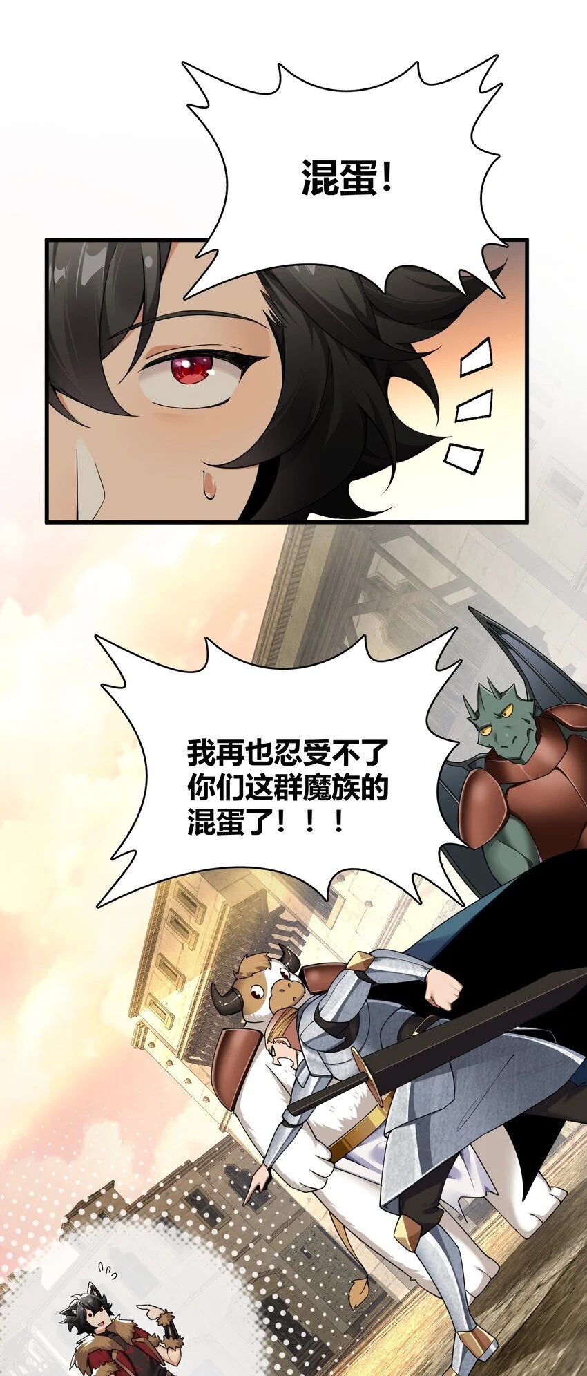 57 你，要把我怎样？39