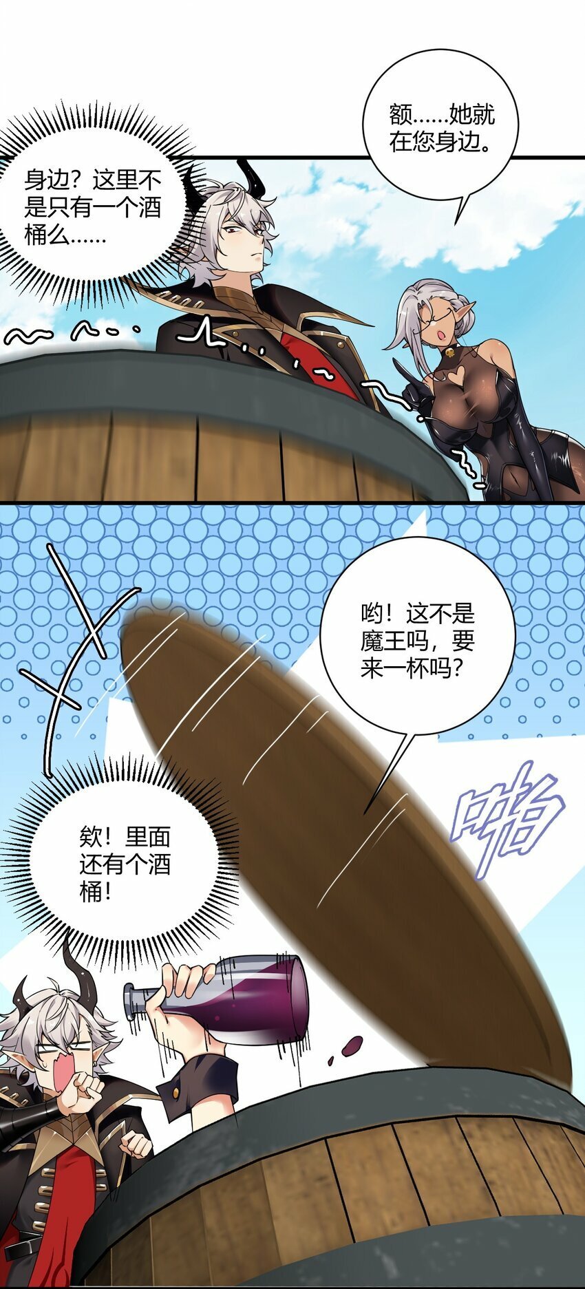 42 终结战争的超级兵器？5