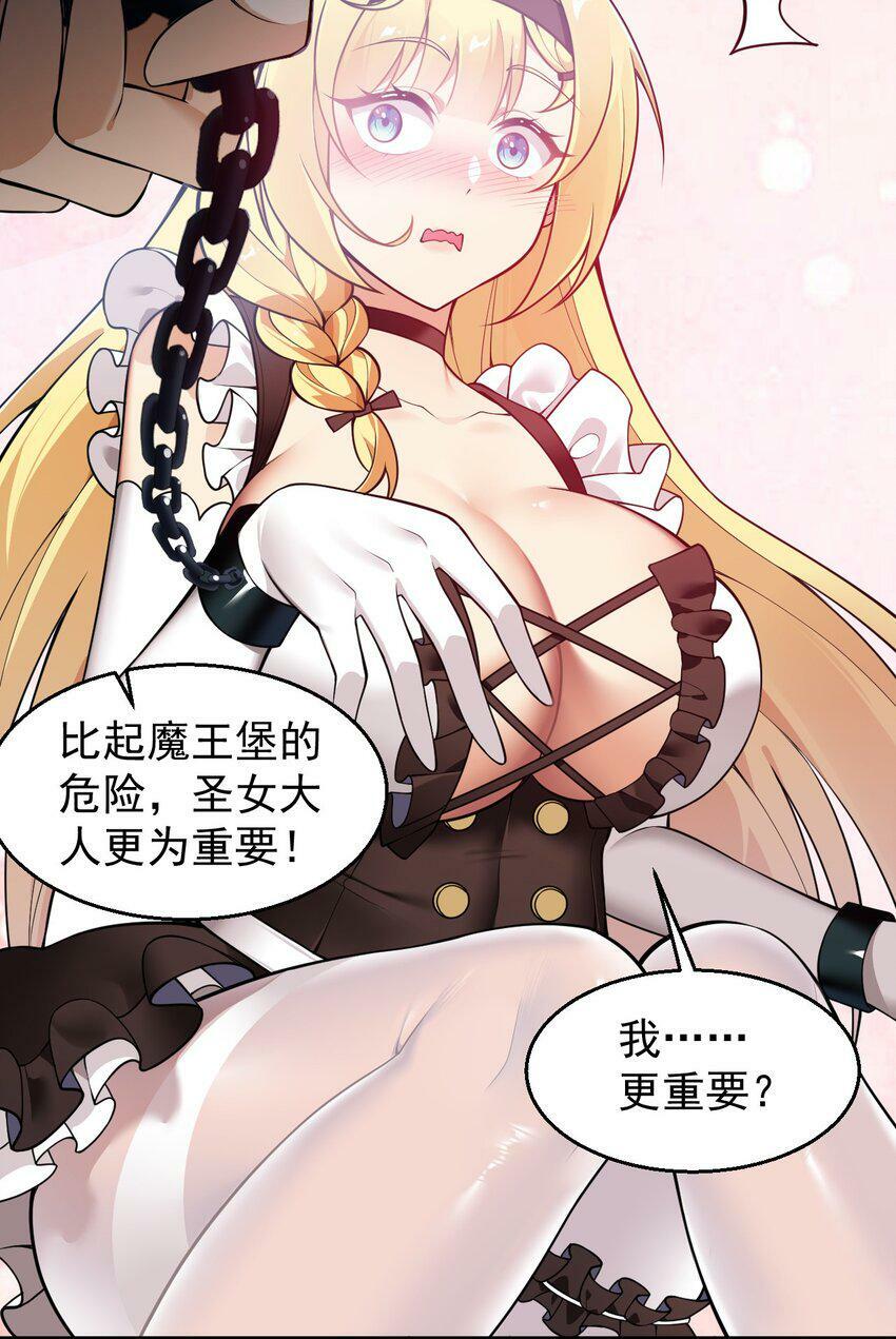 26 他真的…好硬…好热19