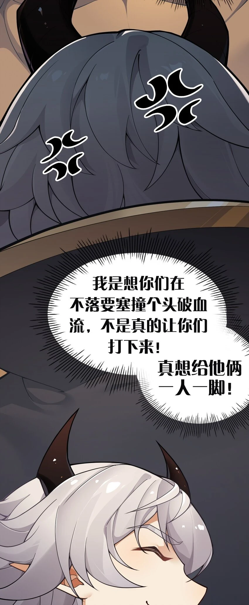 23 说好的逃跑,怎么会变成这样啊?!6
