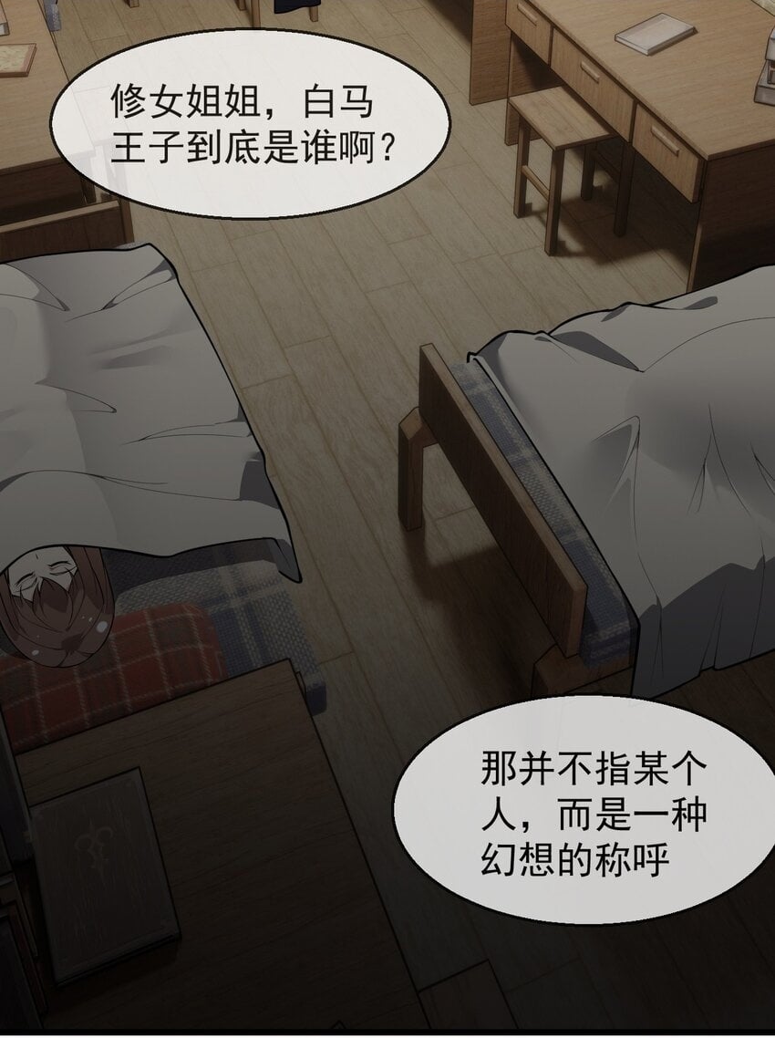 26 他真的…好硬…好热1