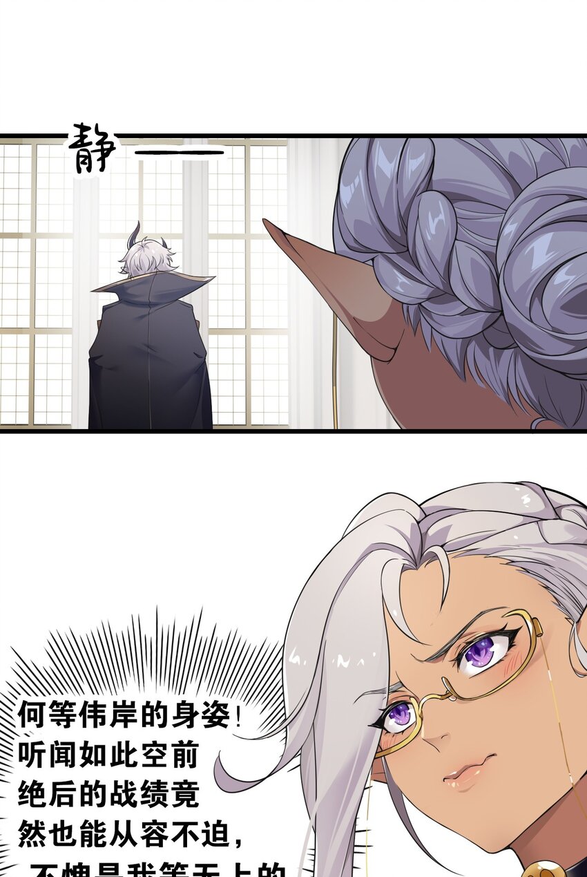 7 这是何等的美味啊~！25