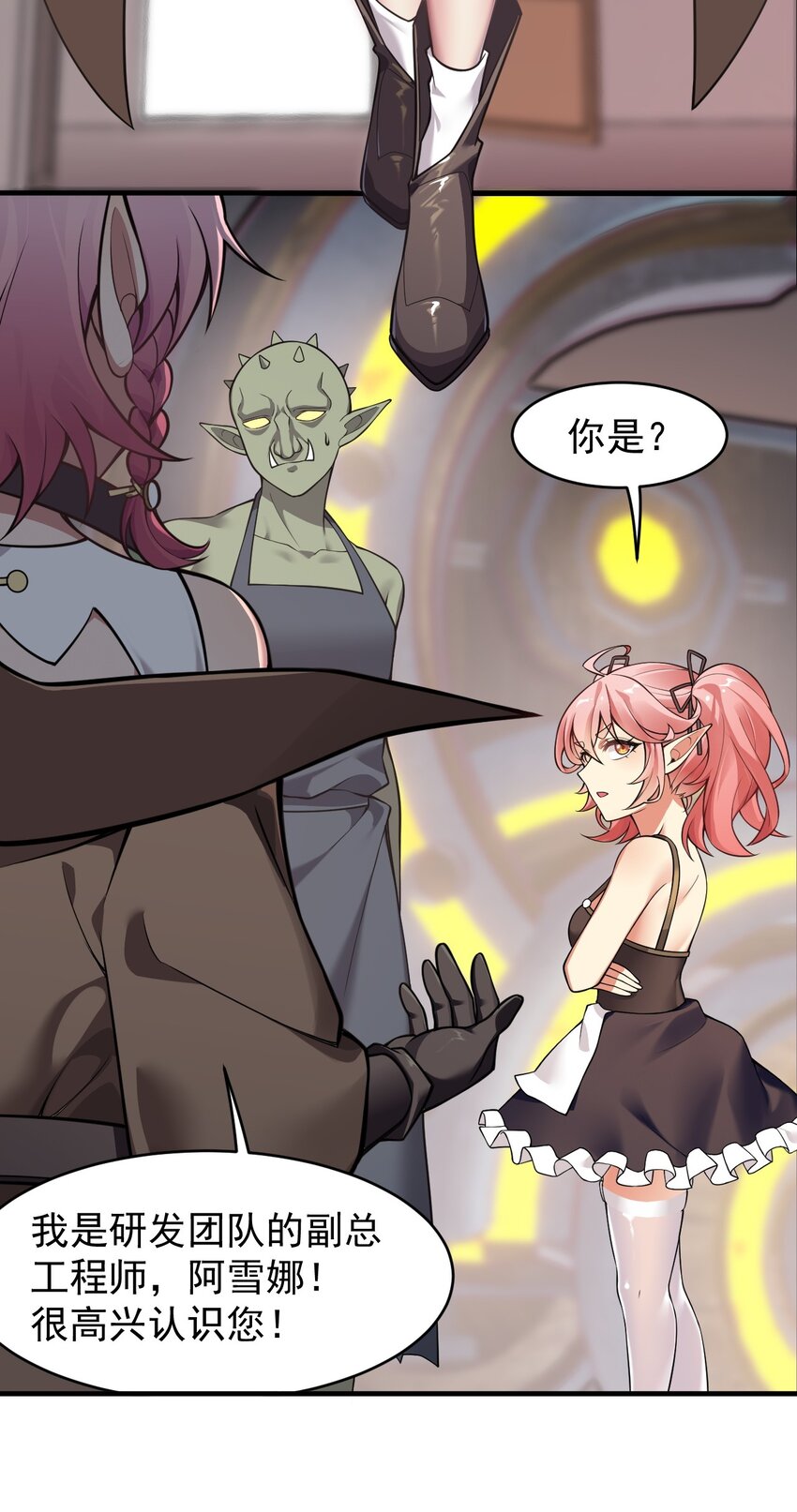 19 我…完全懂了！！21