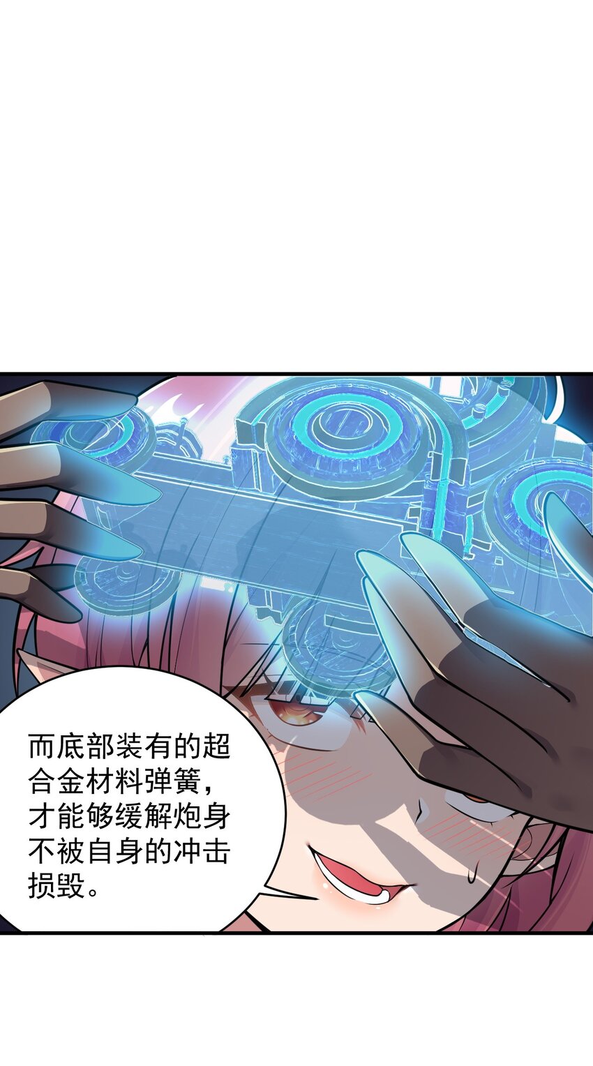 19 我…完全懂了！！35