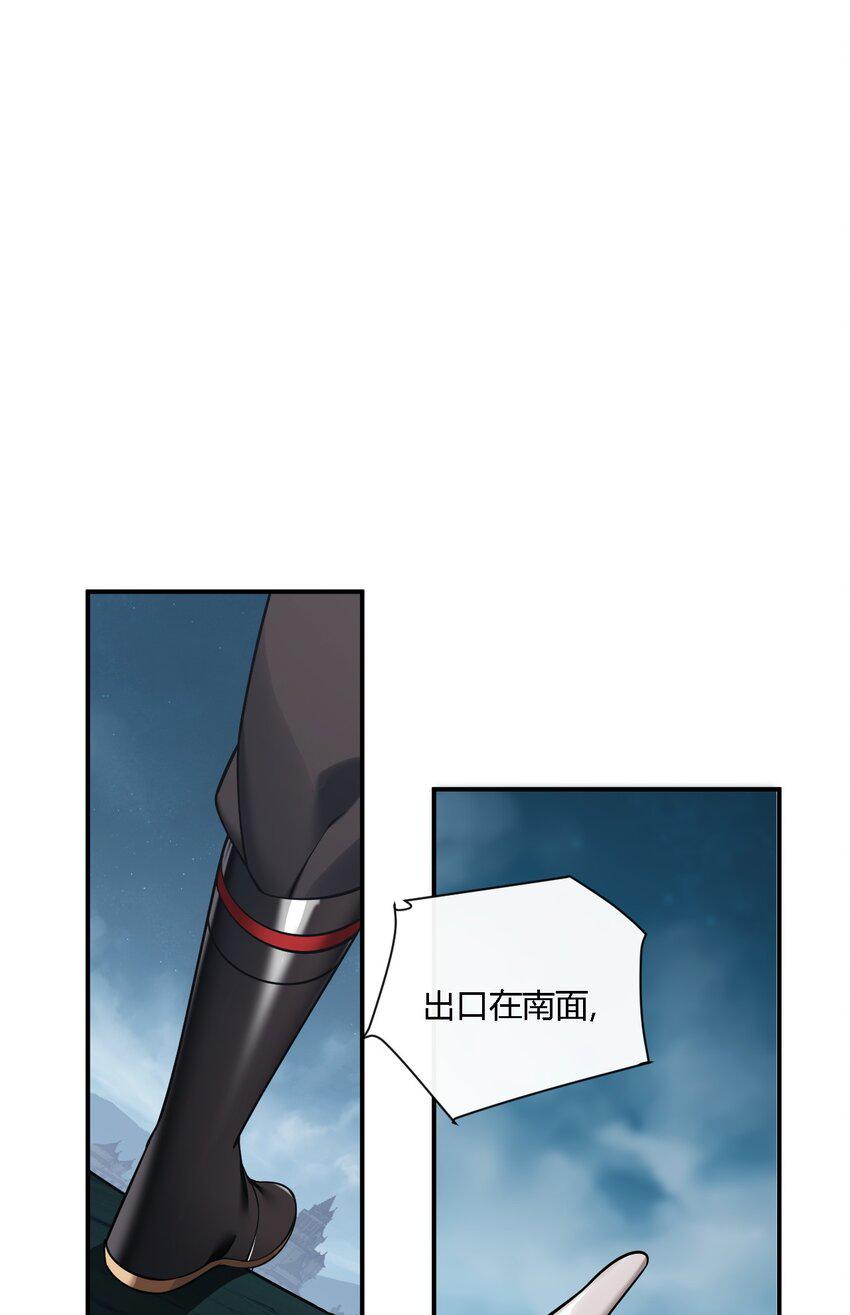 27 我是帝君殿下的狗！！18