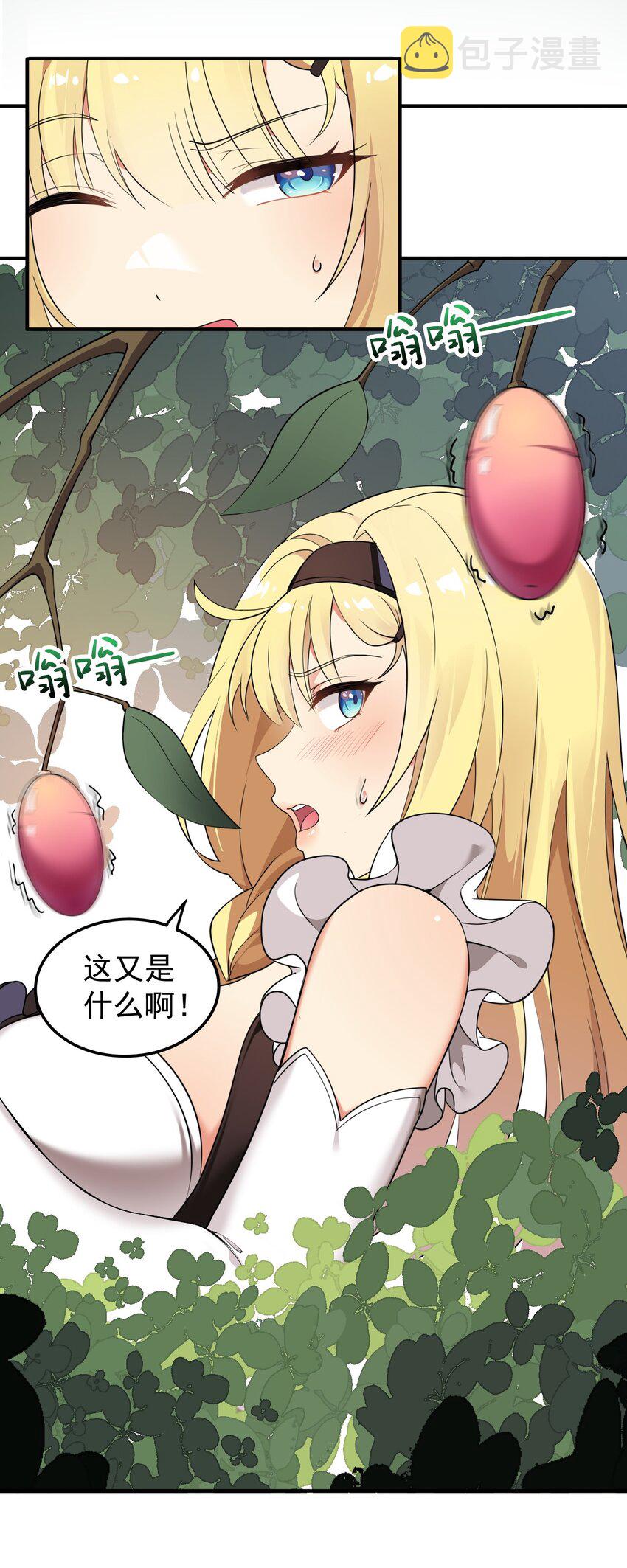 12 …连植物都这么变态吗？！28