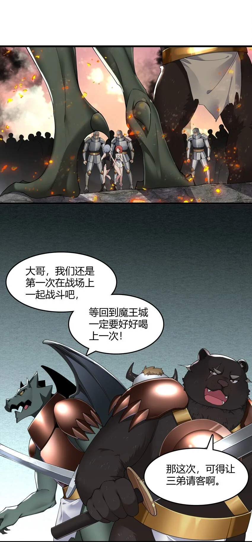 64 那种好事怎么会发生啊！14