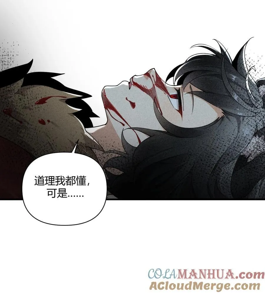 67 弥补的方法？？28