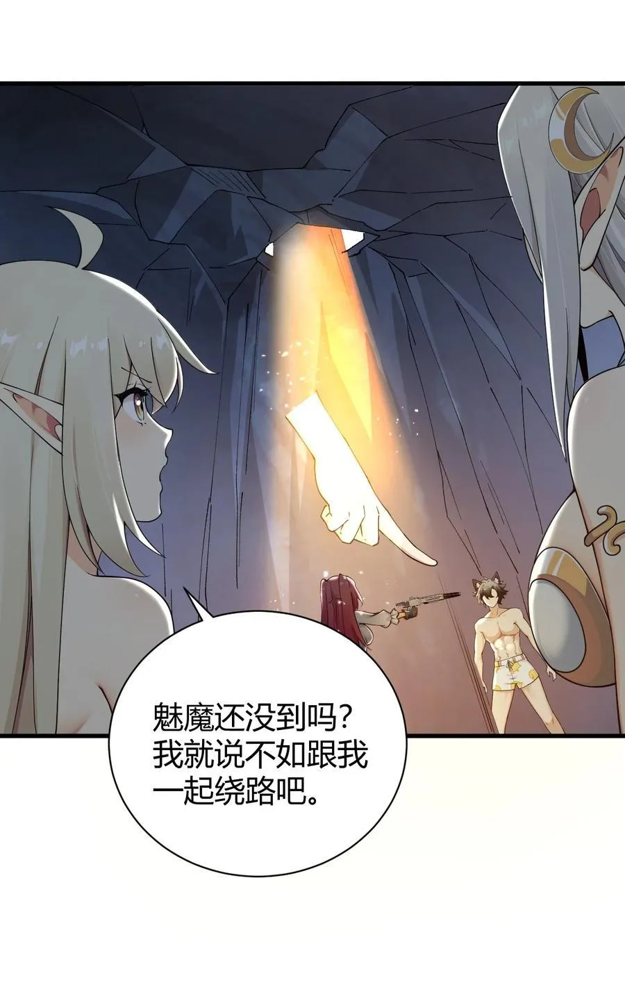 82 你们到底发生什么会脱成这样子啊！23