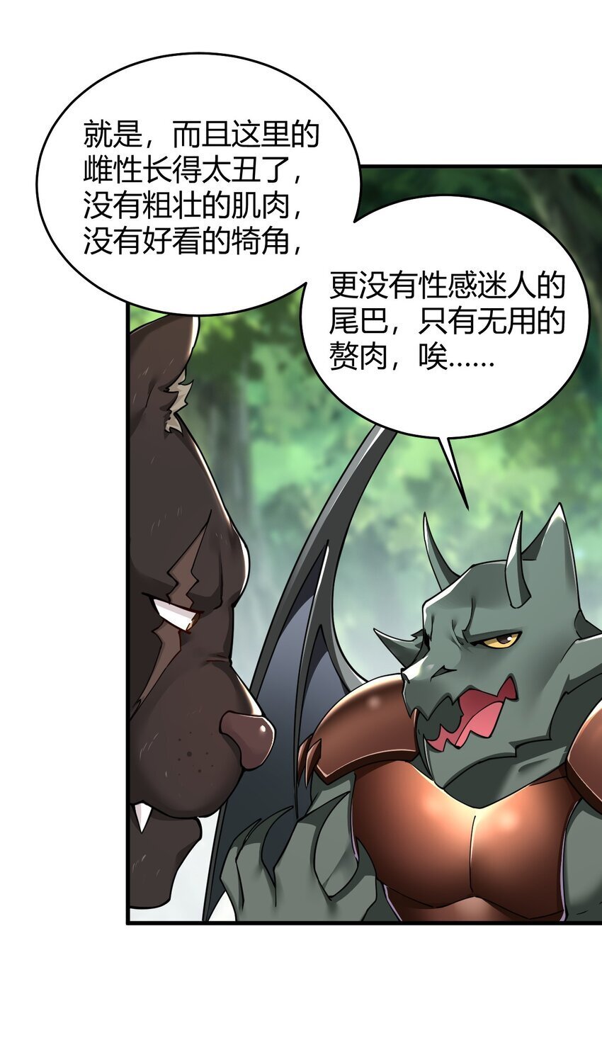 54 该怎么让他心服口服呢~48