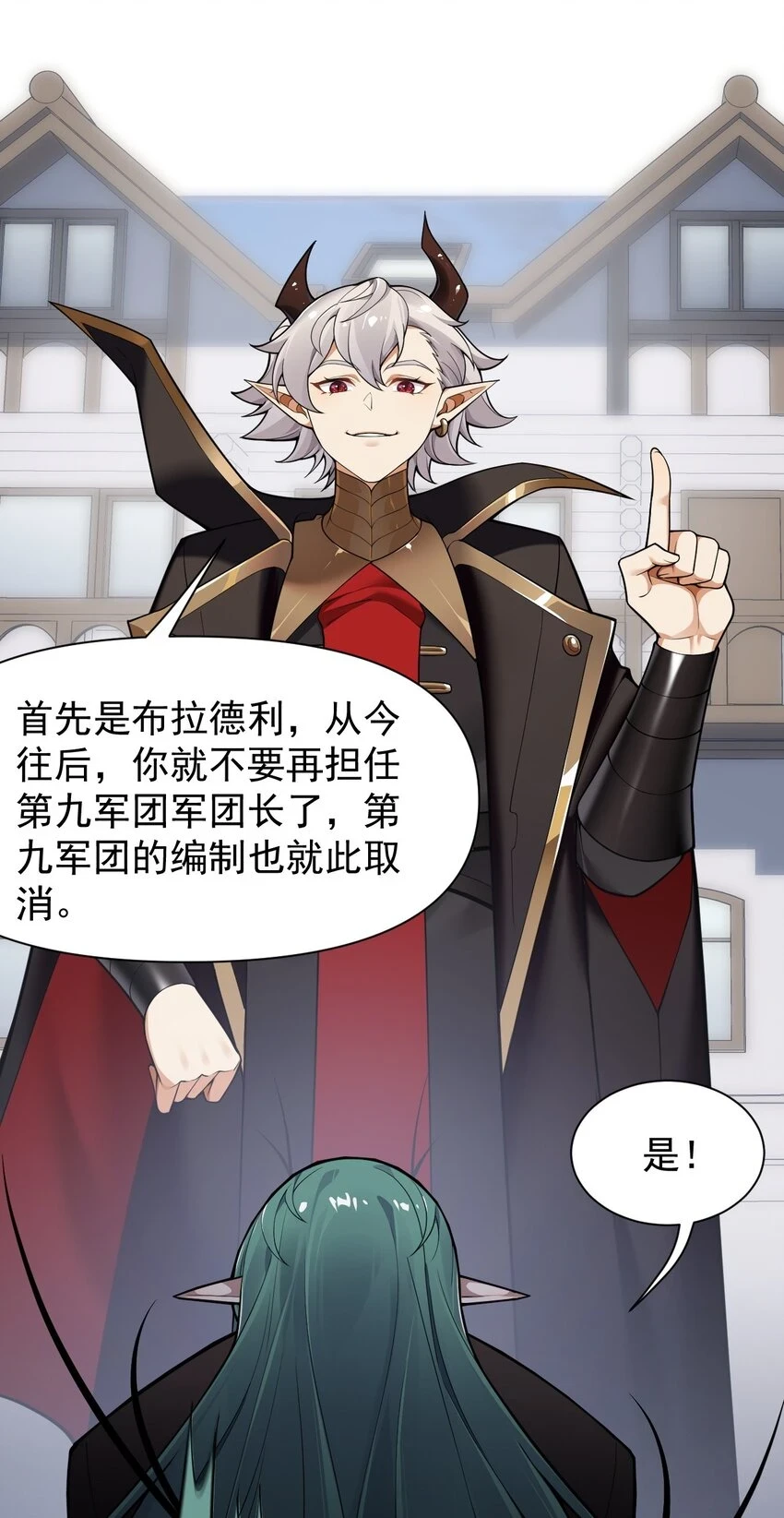 23 说好的逃跑,怎么会变成这样啊?!8