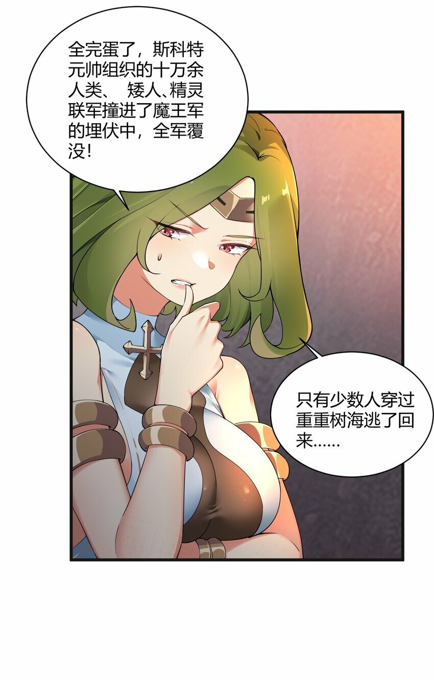 43 本王真是感动的哭了！8