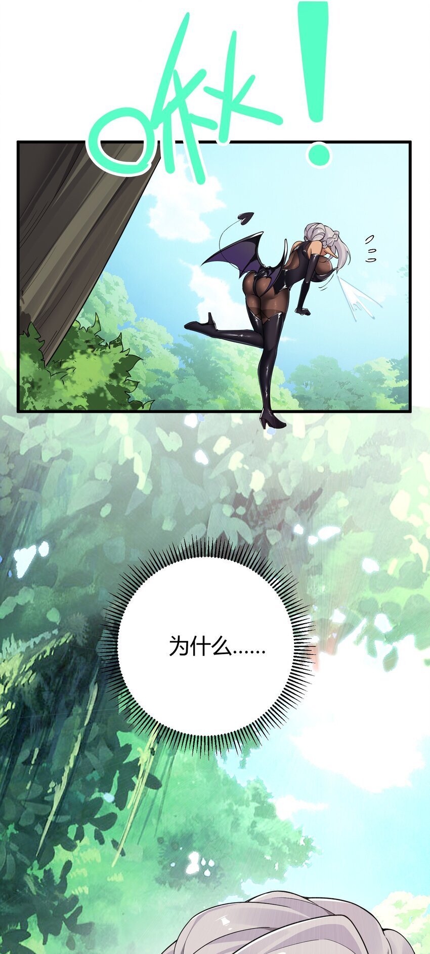 49 辱骂让我感到兴奋！！40