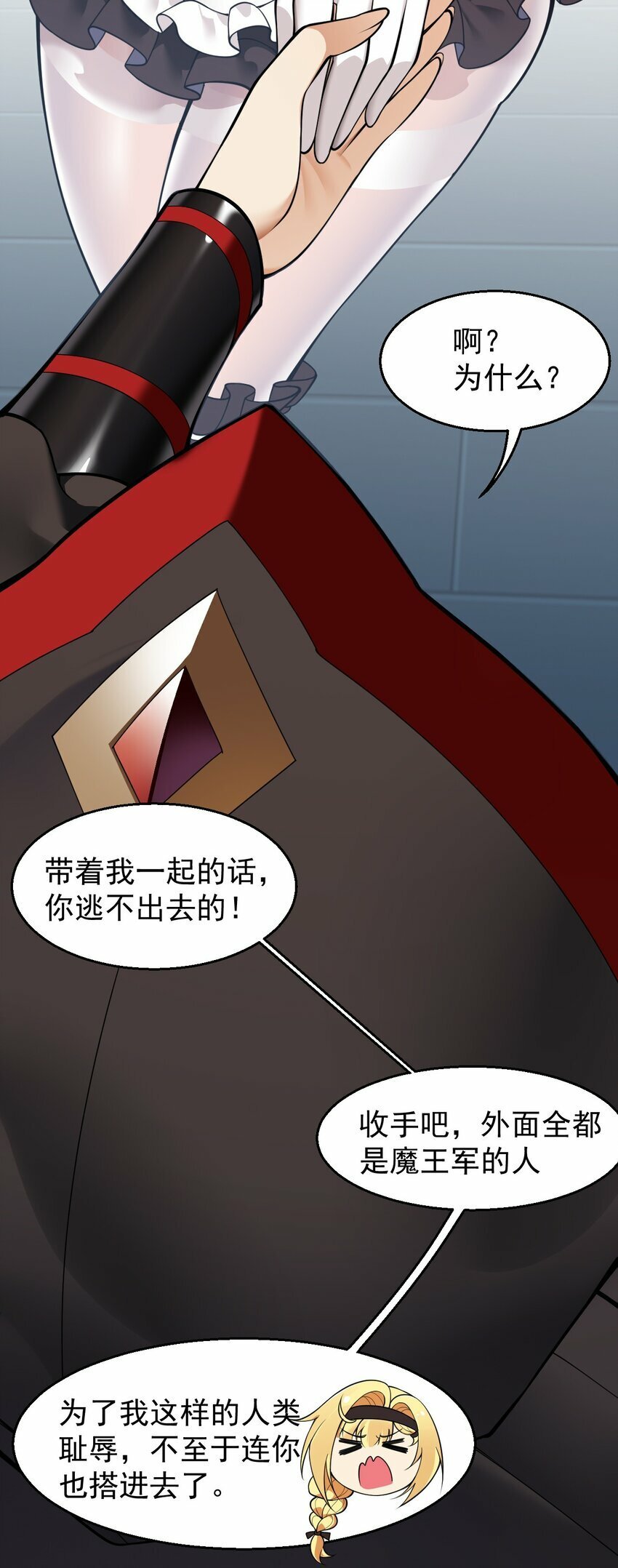 26 他真的…好硬…好热24