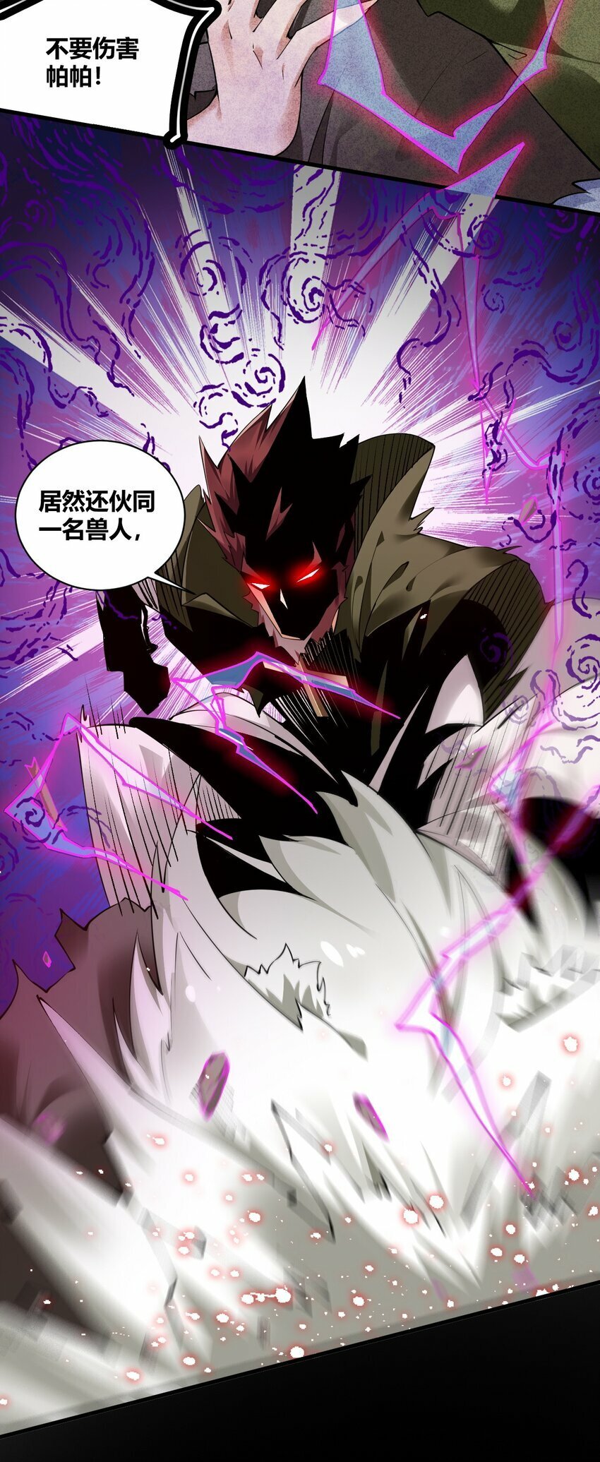 40 犯人波莉？！25
