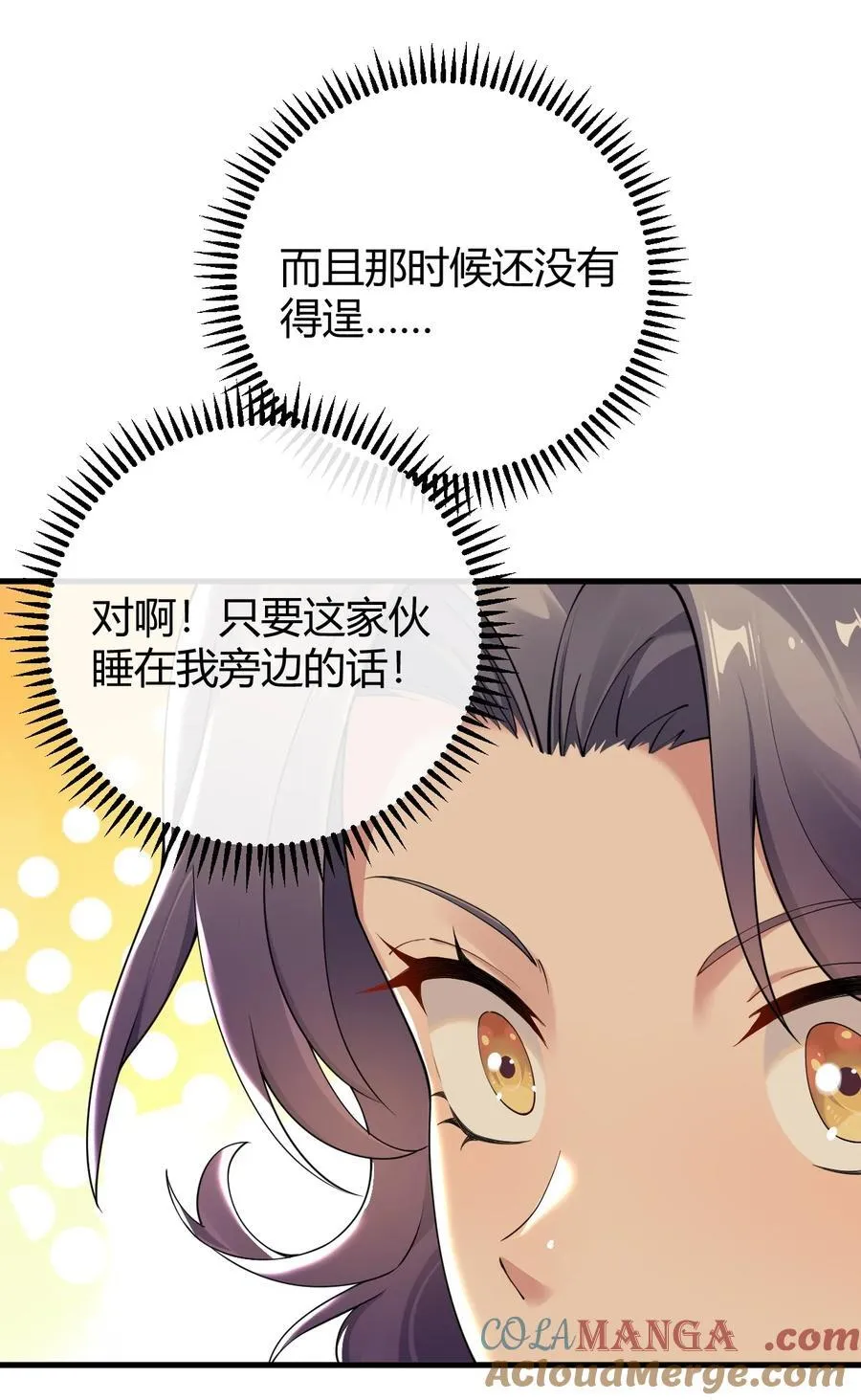71 继续上次没做完的事吧~9