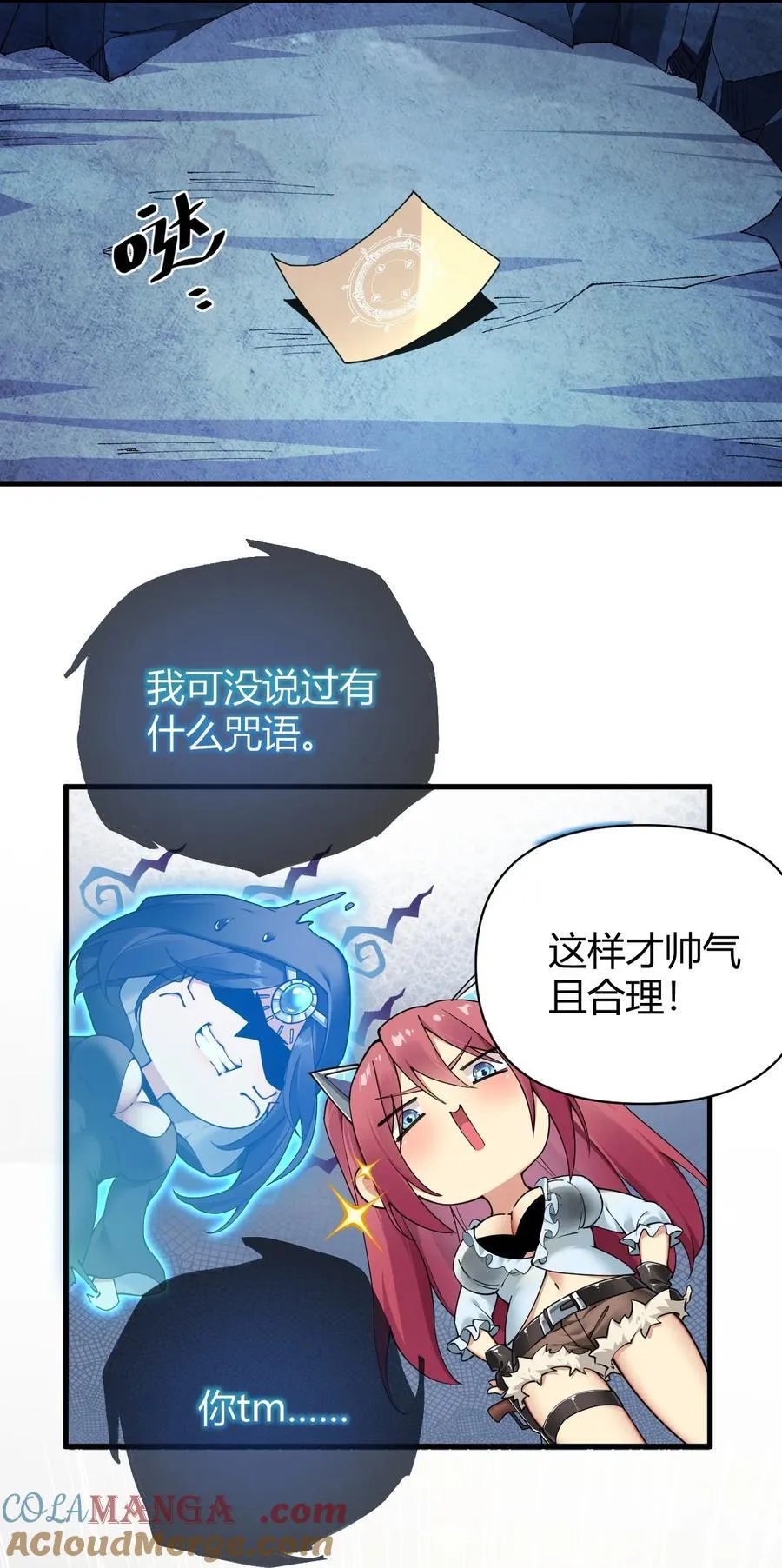 79 果然，主角要到最后才能出场20