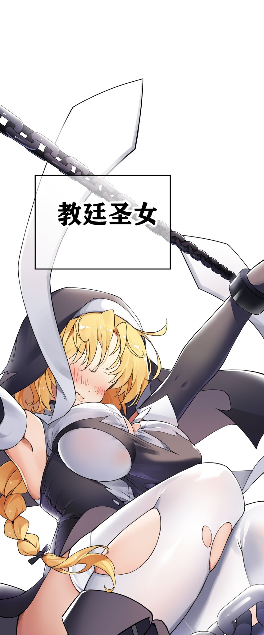 1 穿成游戏反派大魔王？！18