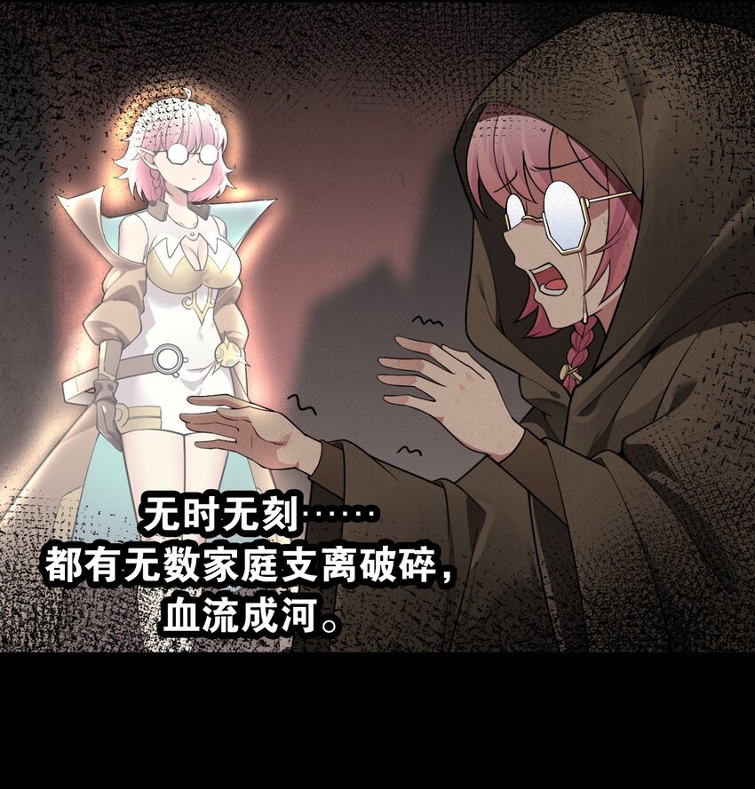 18 帝君大人的温柔…我都明白了！33