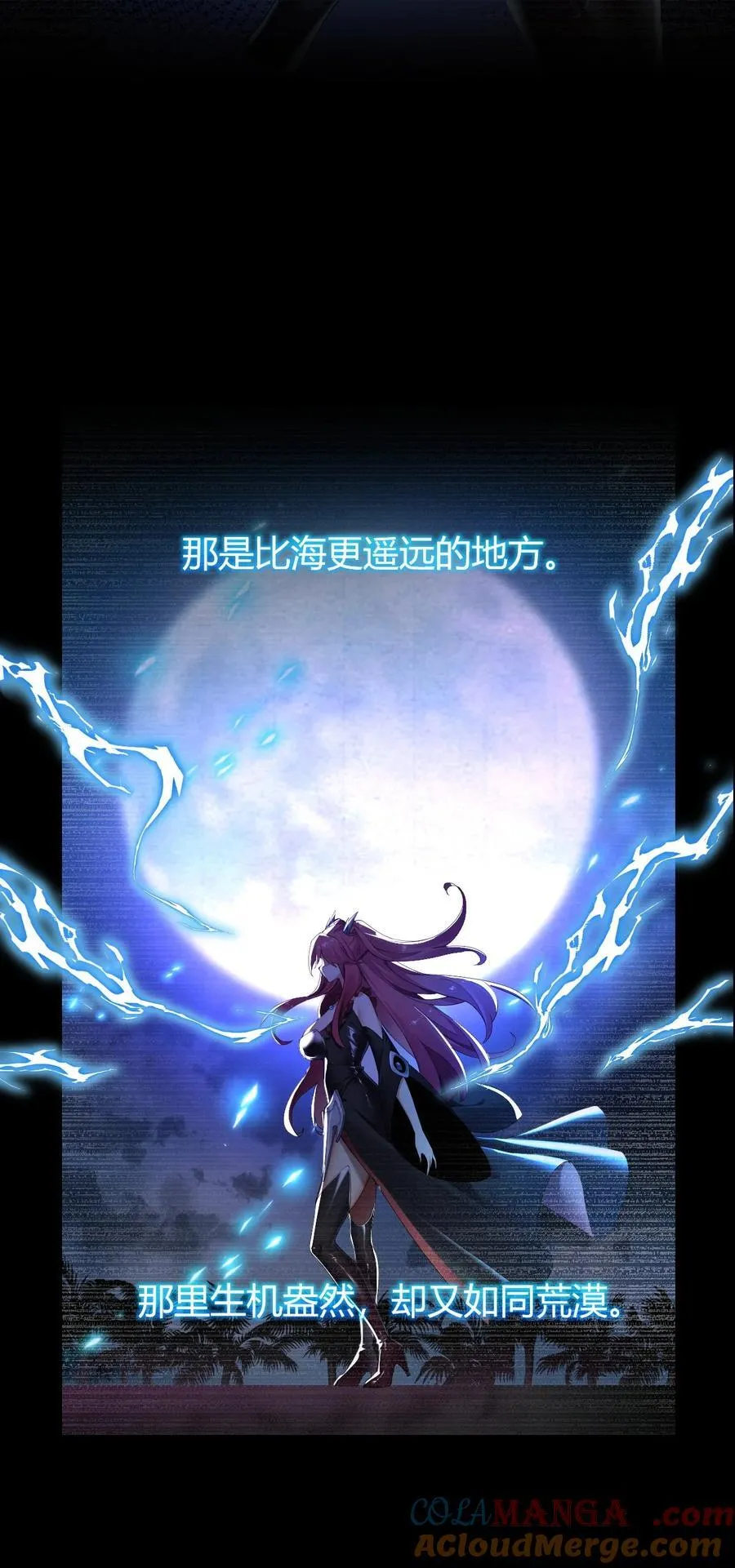 77 将魔王娘化…受尽屈辱！28