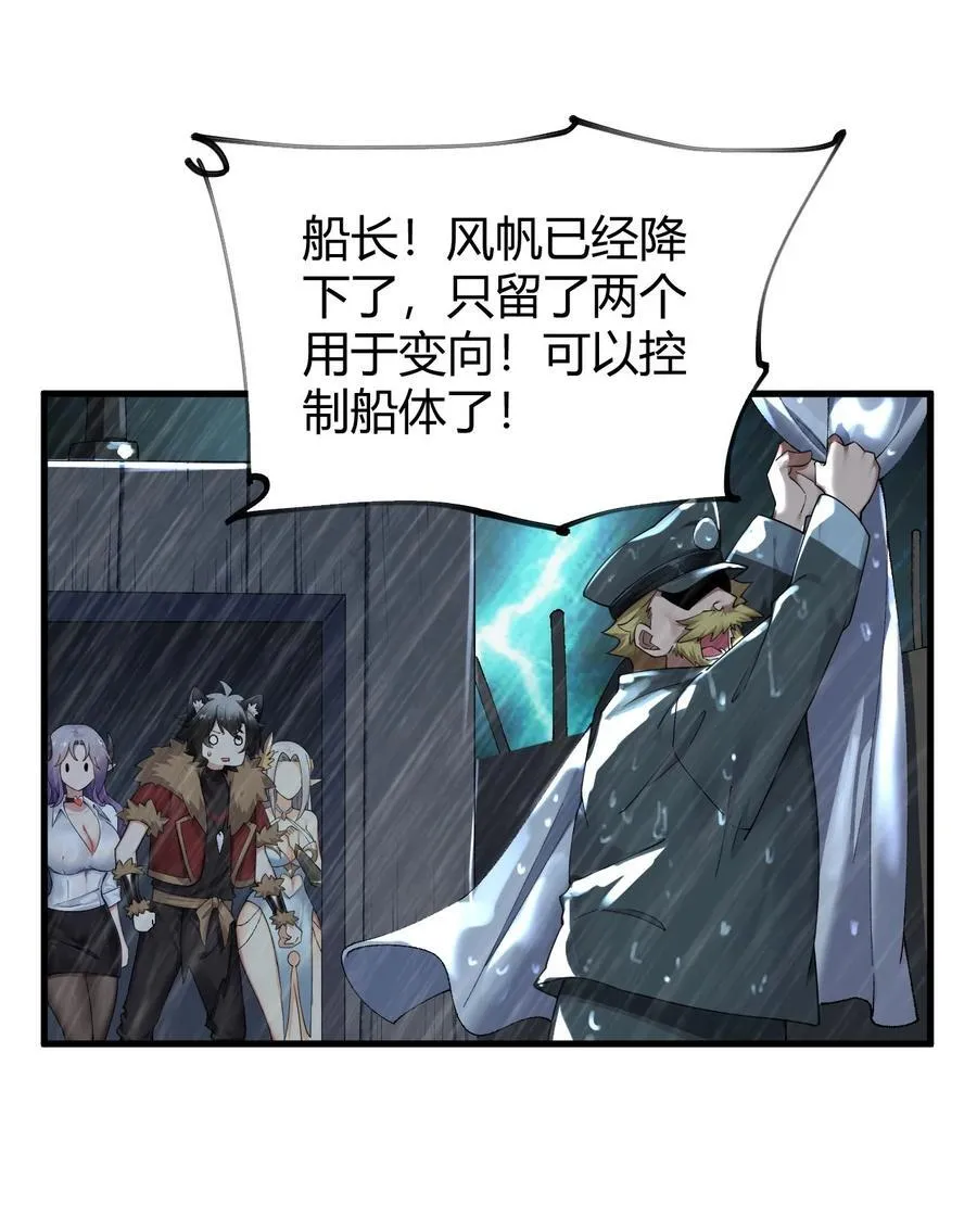 72 被插入的话，整个人都会沦为快乐的奴隶!21